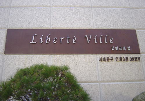 Liberte Ville